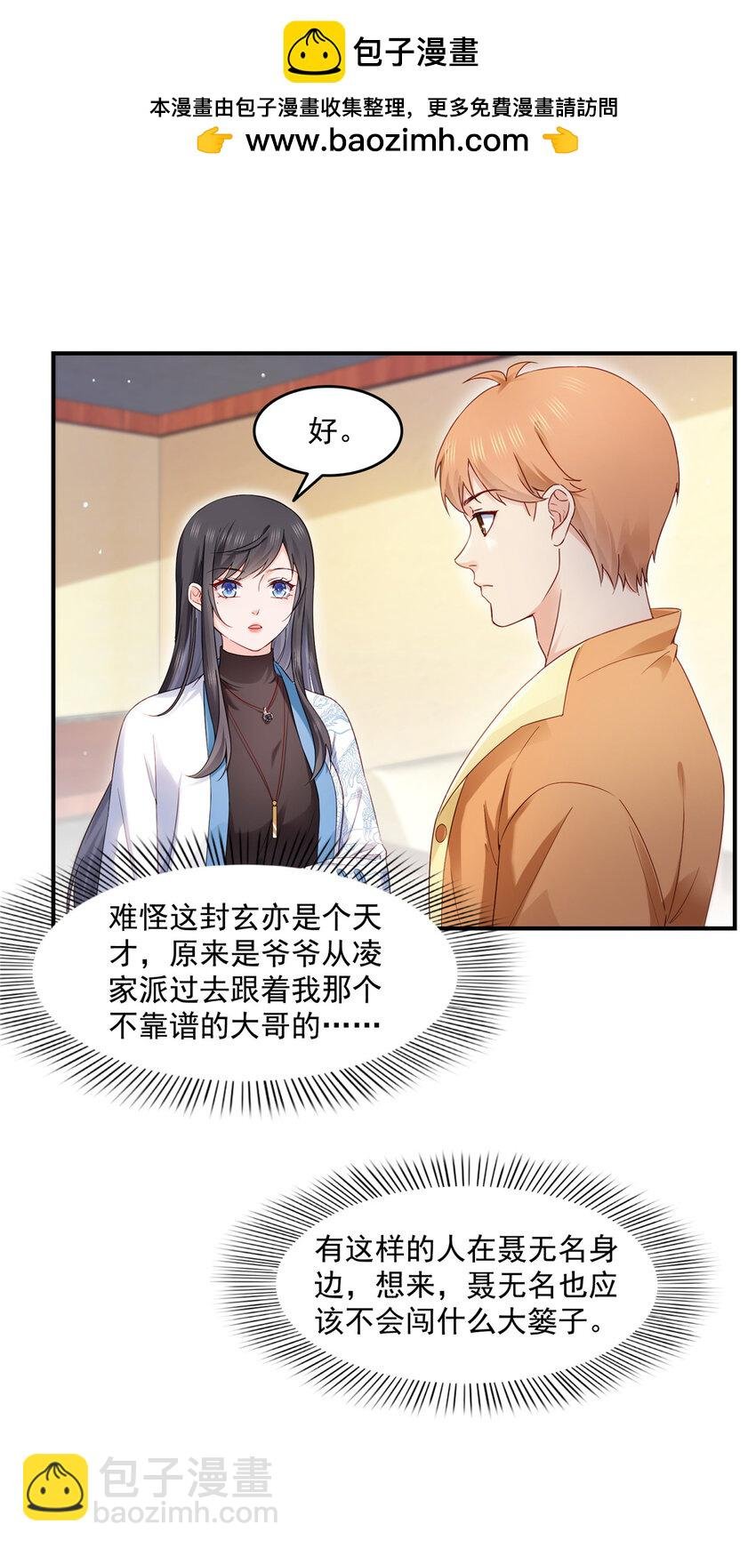457 凌家与聂家