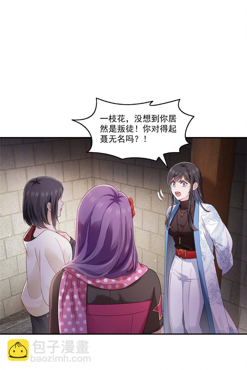 457 凌家与聂家