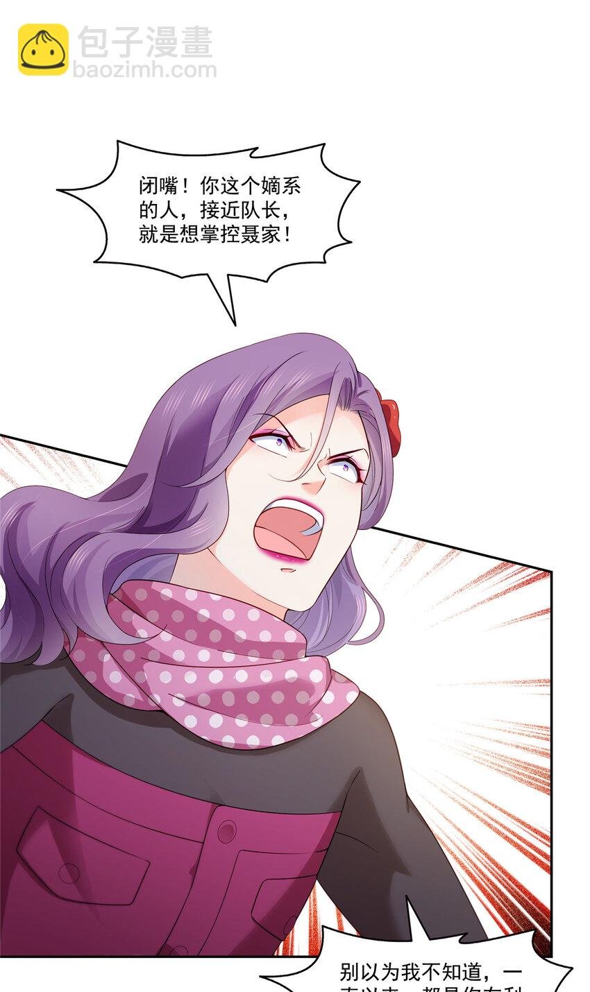 457 凌家与聂家