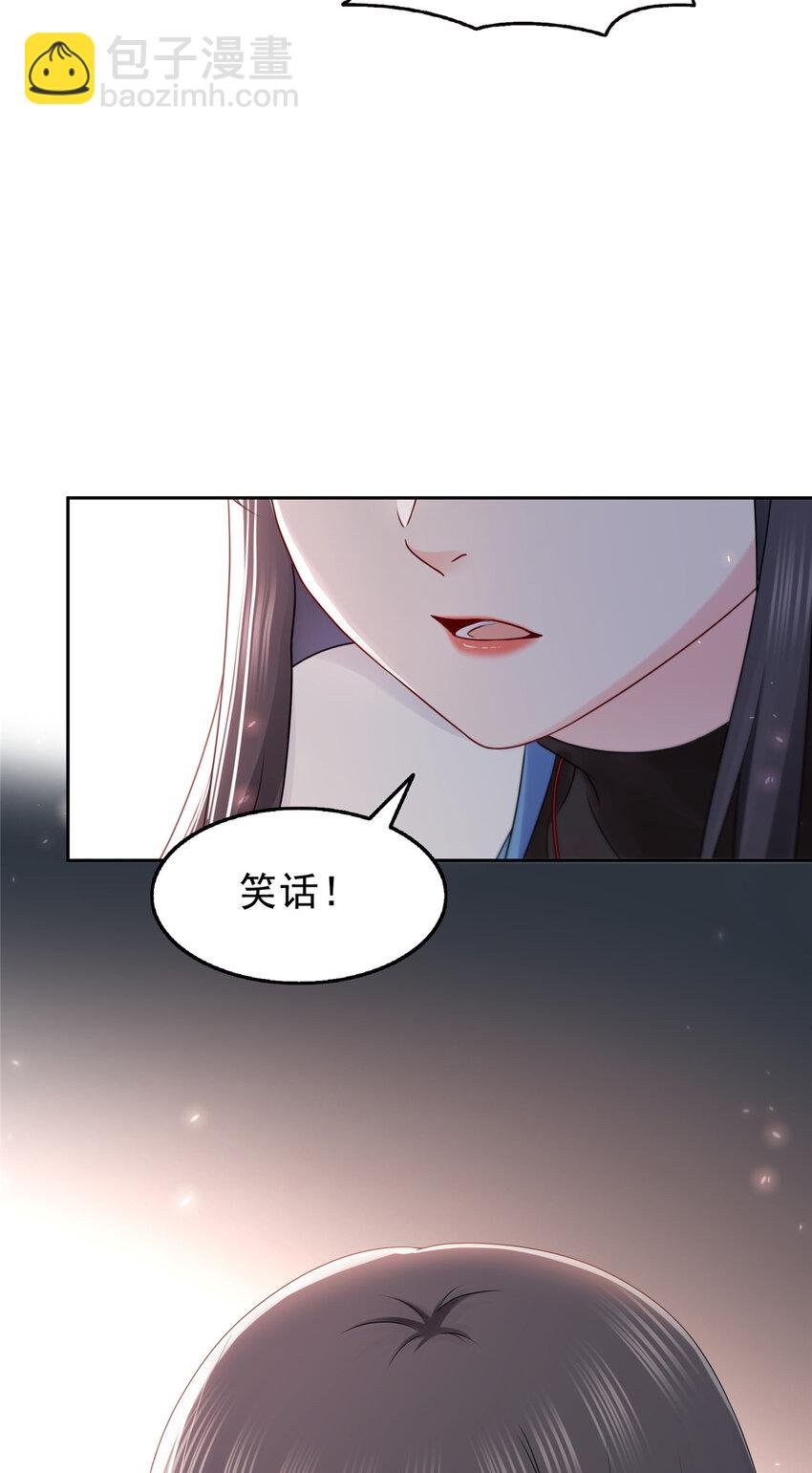 458 向无畏盟宣战！