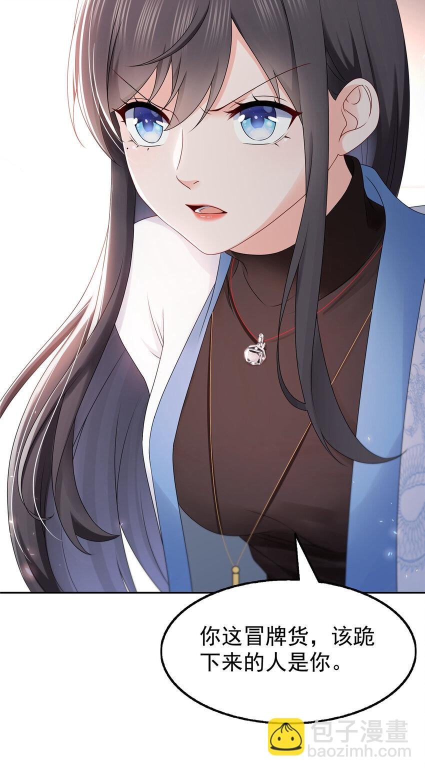 458 向无畏盟宣战！