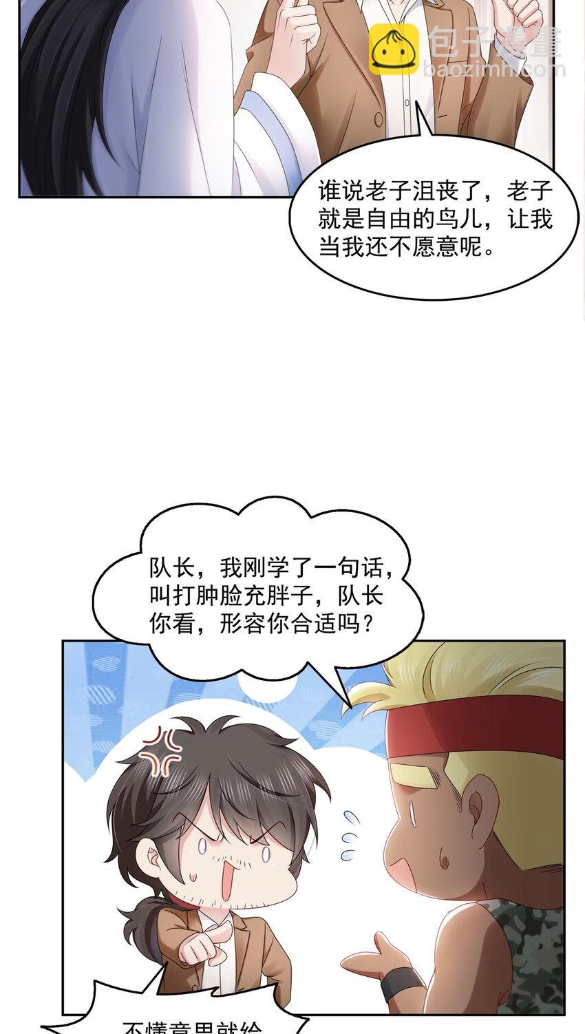 458 向无畏盟宣战！