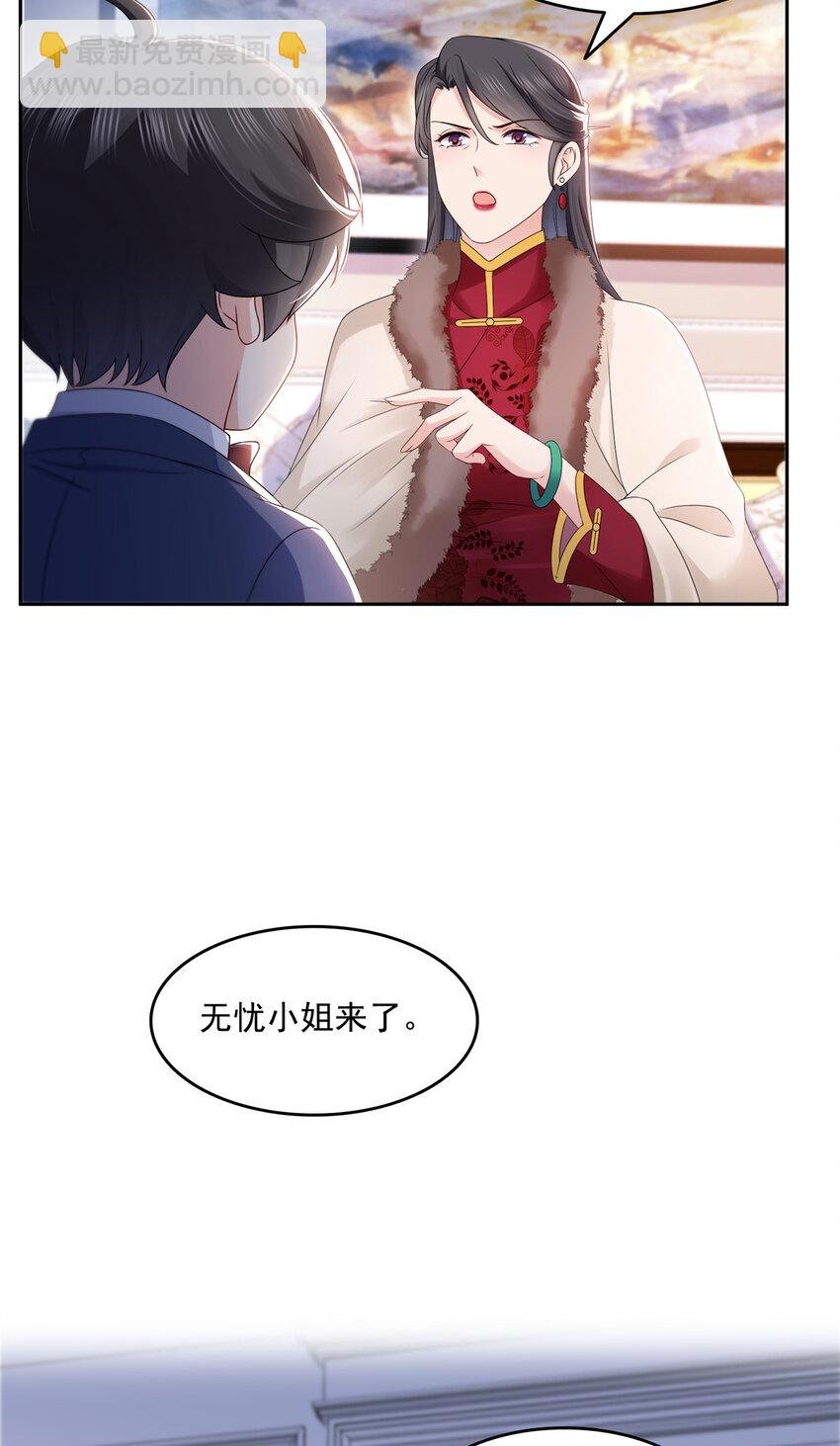 458 向无畏盟宣战！
