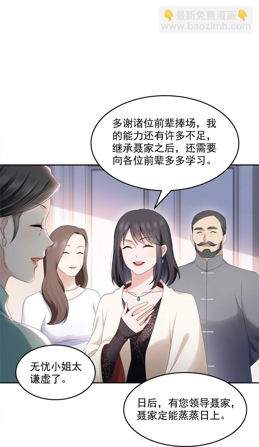 458 向无畏盟宣战！