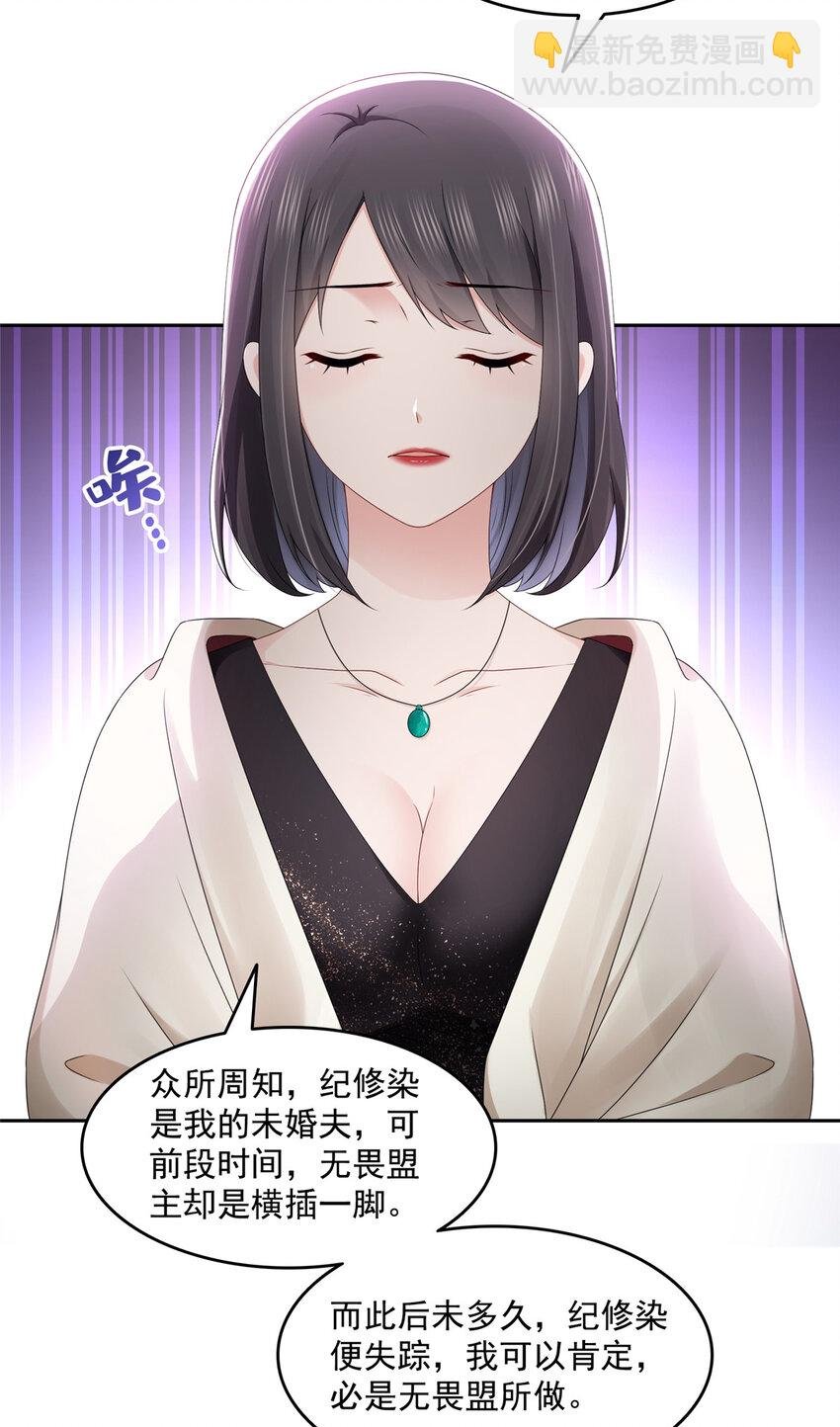 458 向无畏盟宣战！
