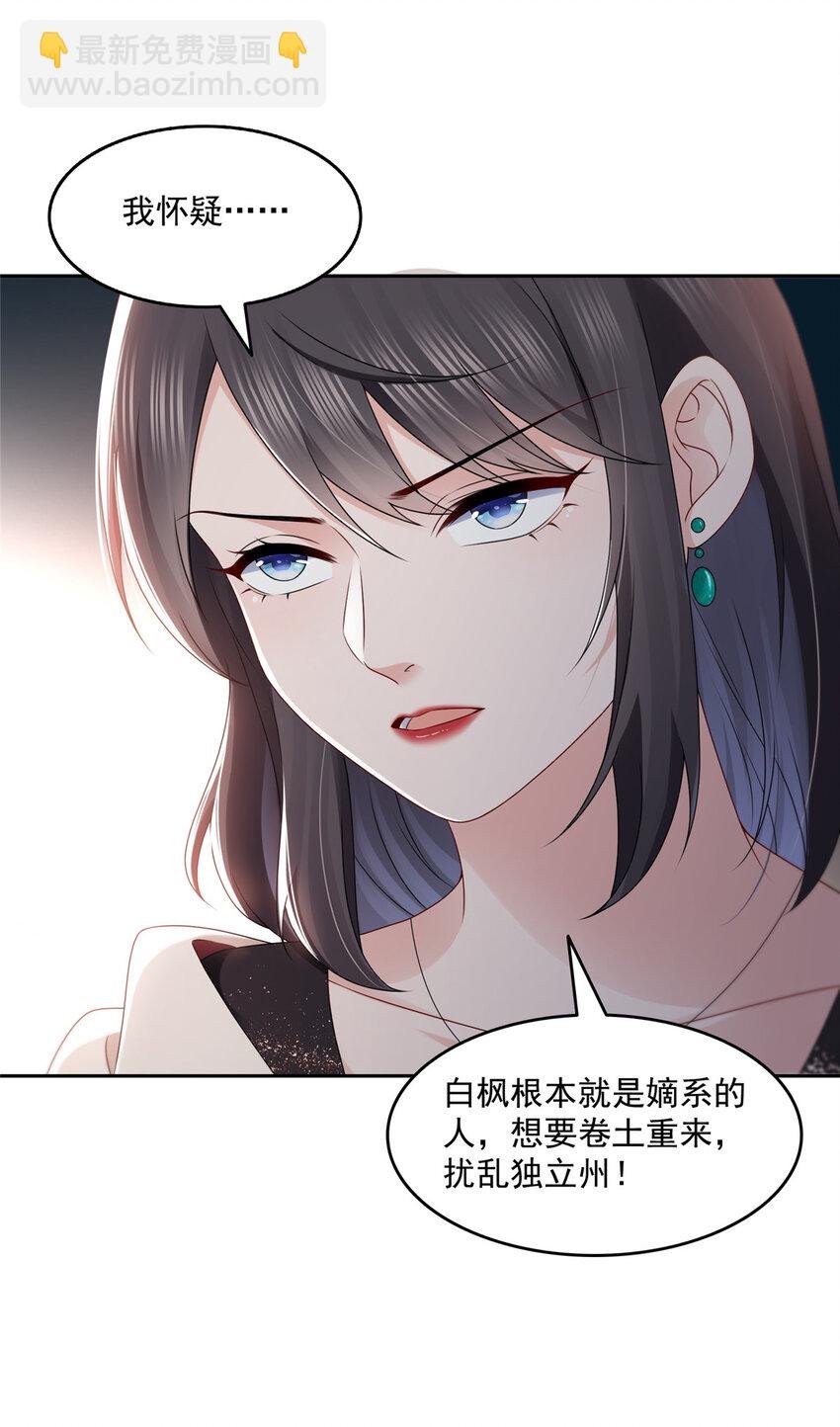 458 向无畏盟宣战！