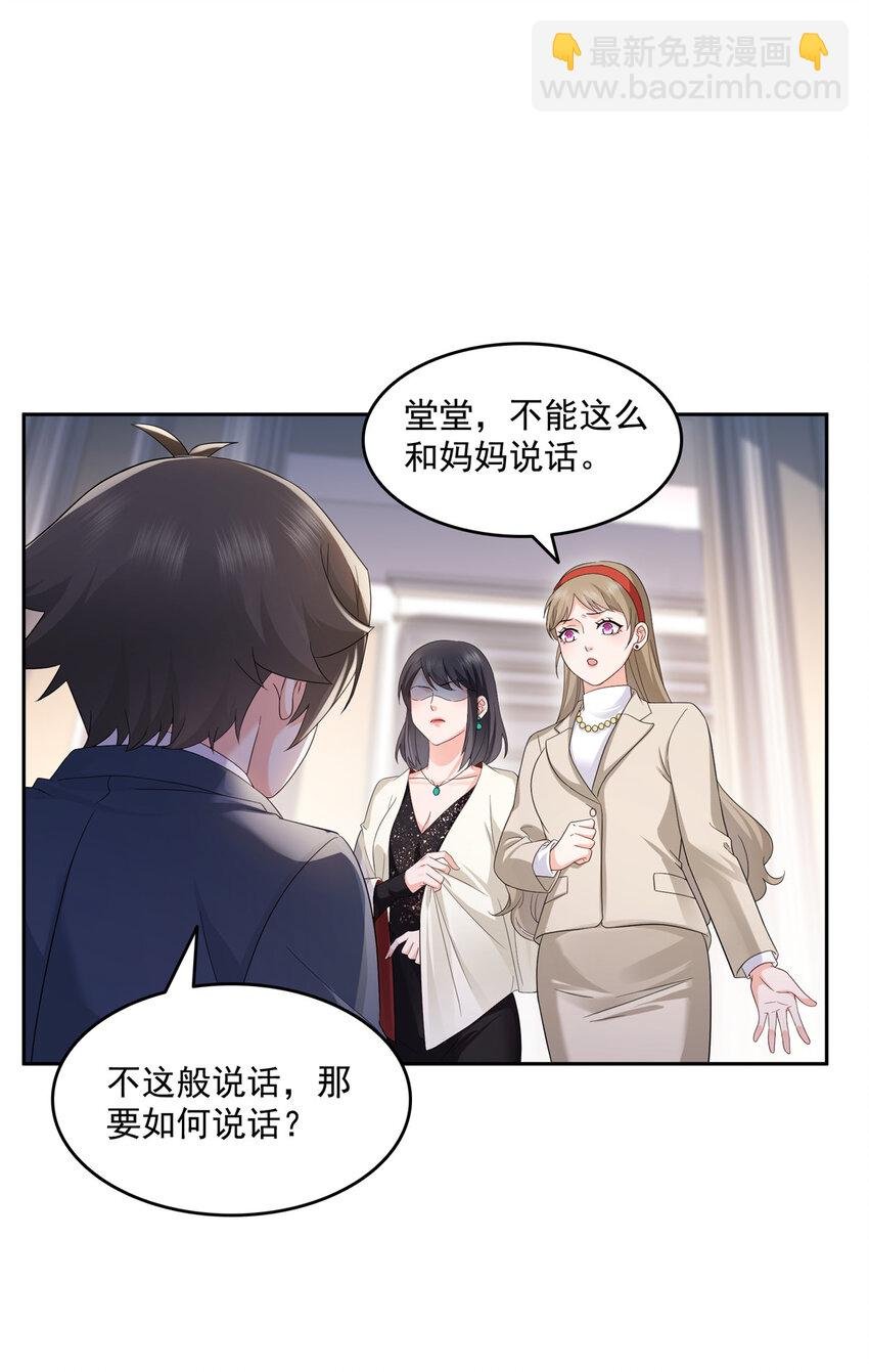 459 这个女人打你了？