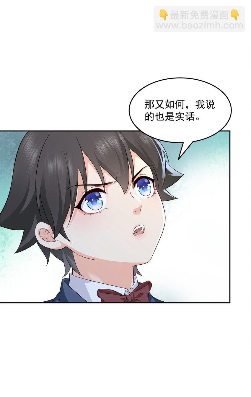 459 这个女人打你了？