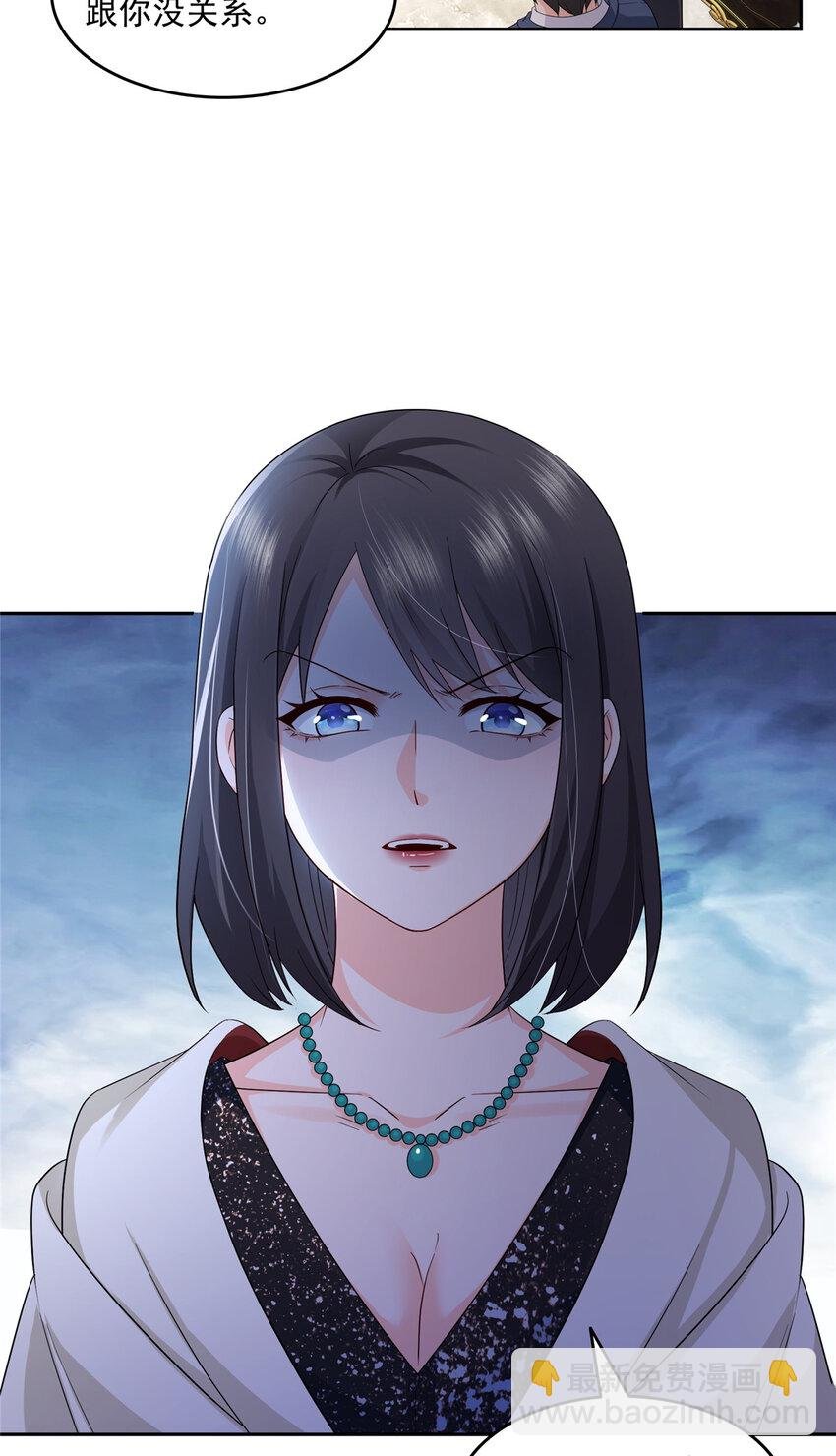459 这个女人打你了？