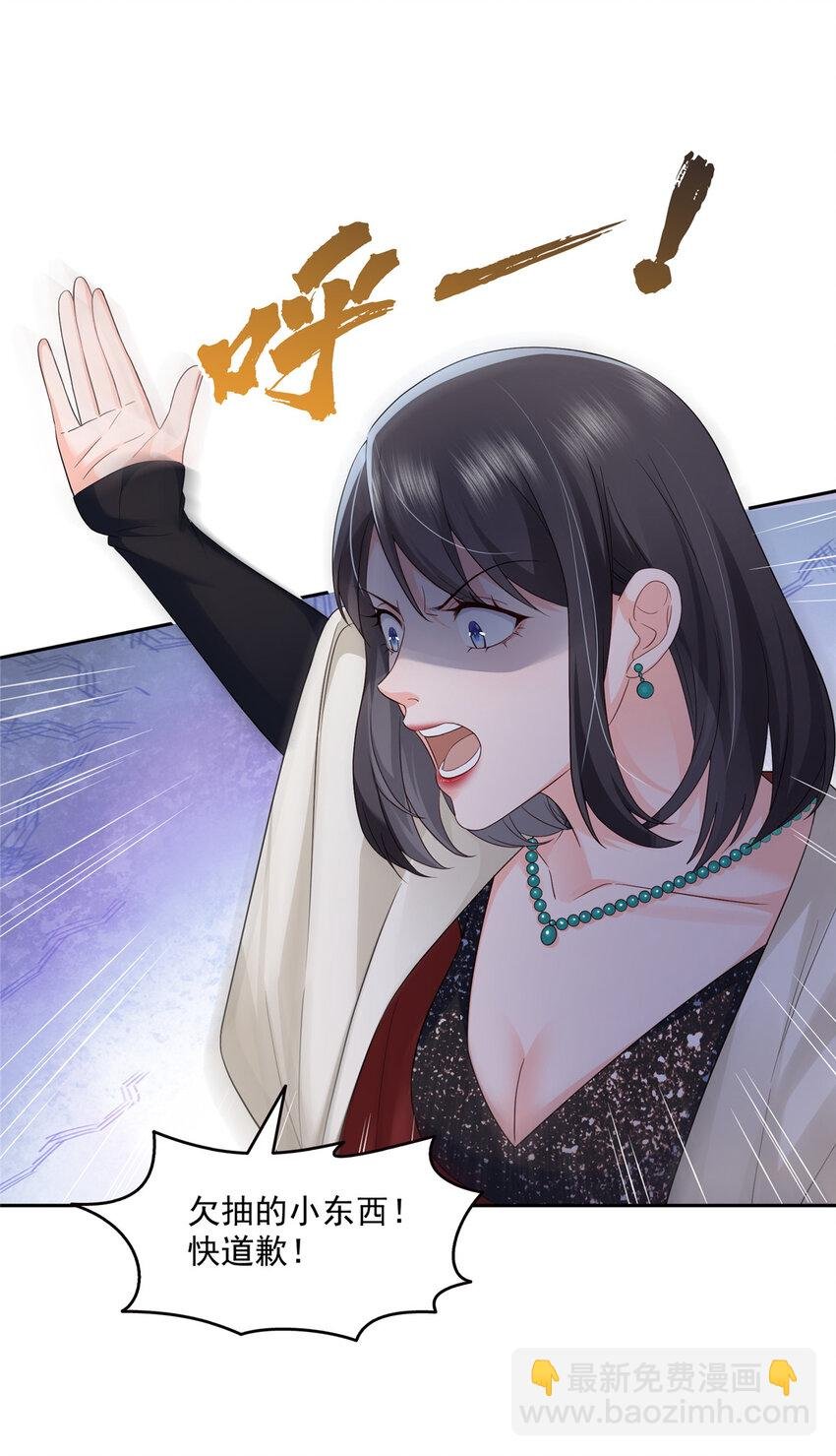 459 这个女人打你了？
