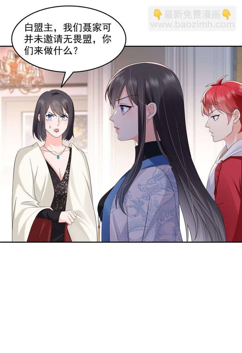 459 这个女人打你了？
