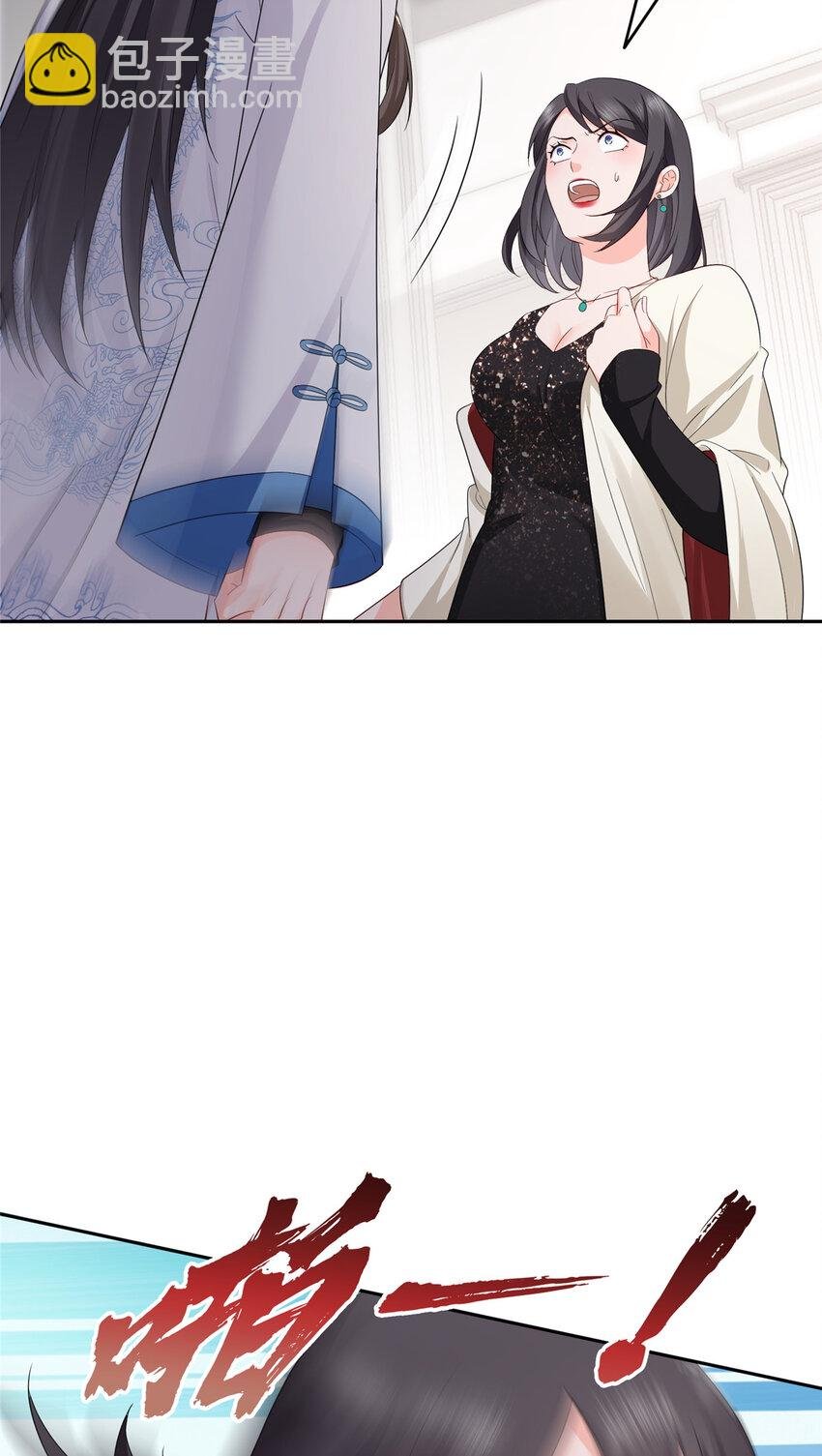 459 这个女人打你了？