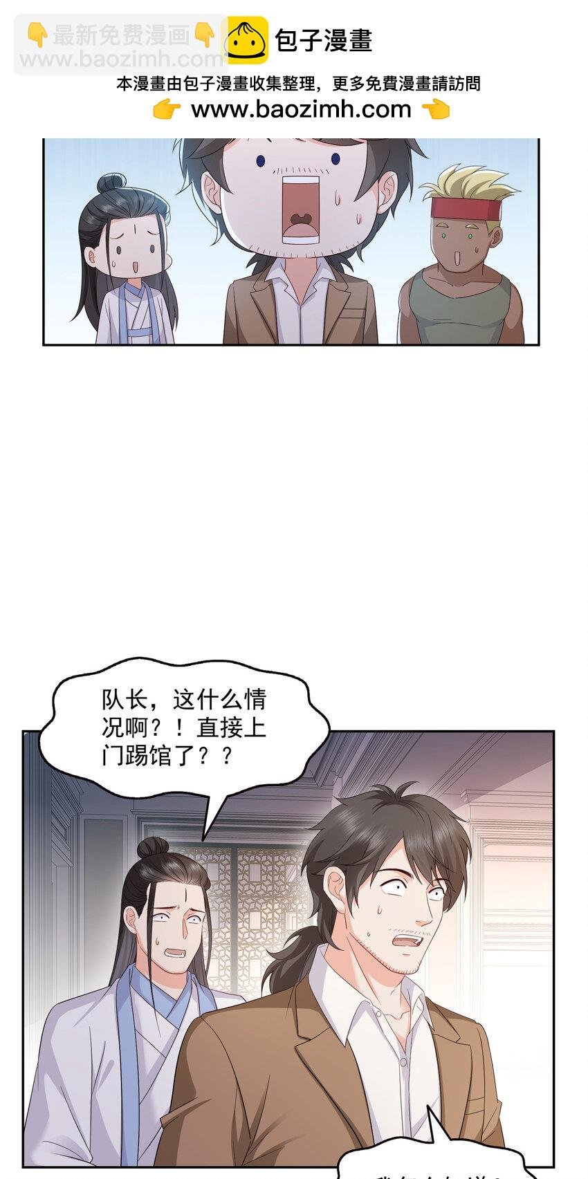 459 这个女人打你了？