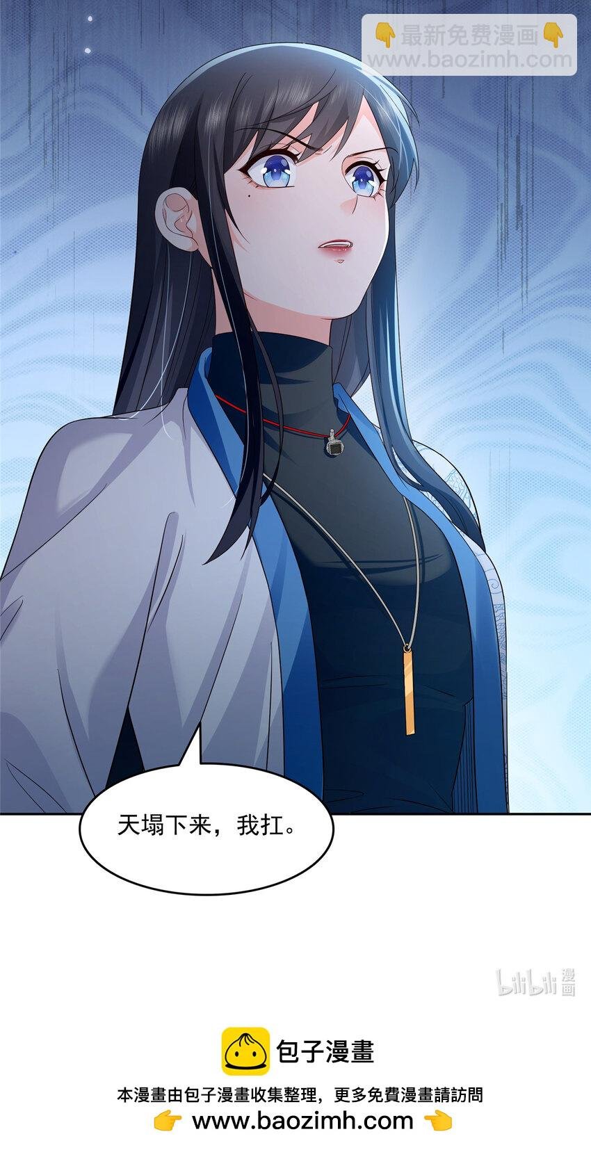 459 这个女人打你了？