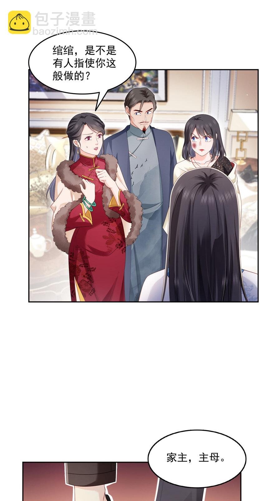 460 我才是堂堂的亲妈！