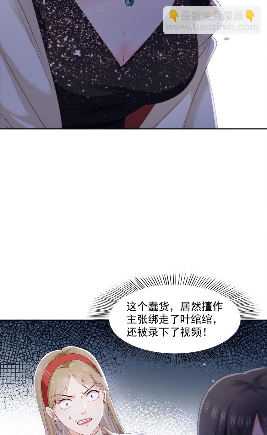 460 我才是堂堂的亲妈！