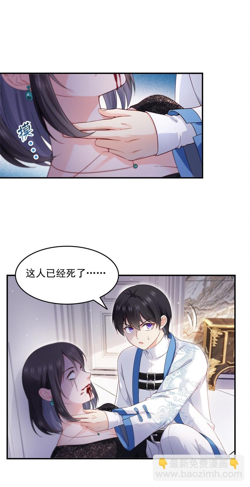 461 身份大逆转！