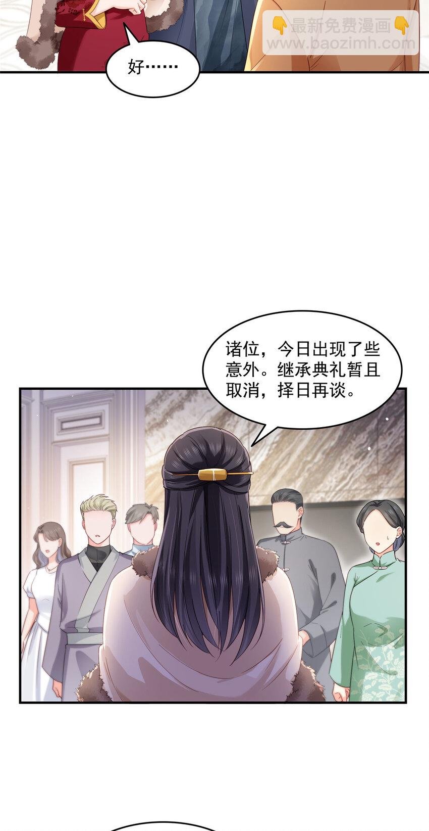 461 身份大逆转！