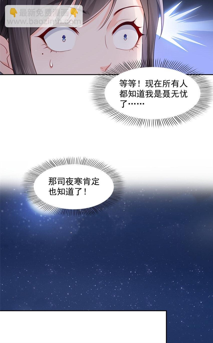 462 孩子不是纪修染的