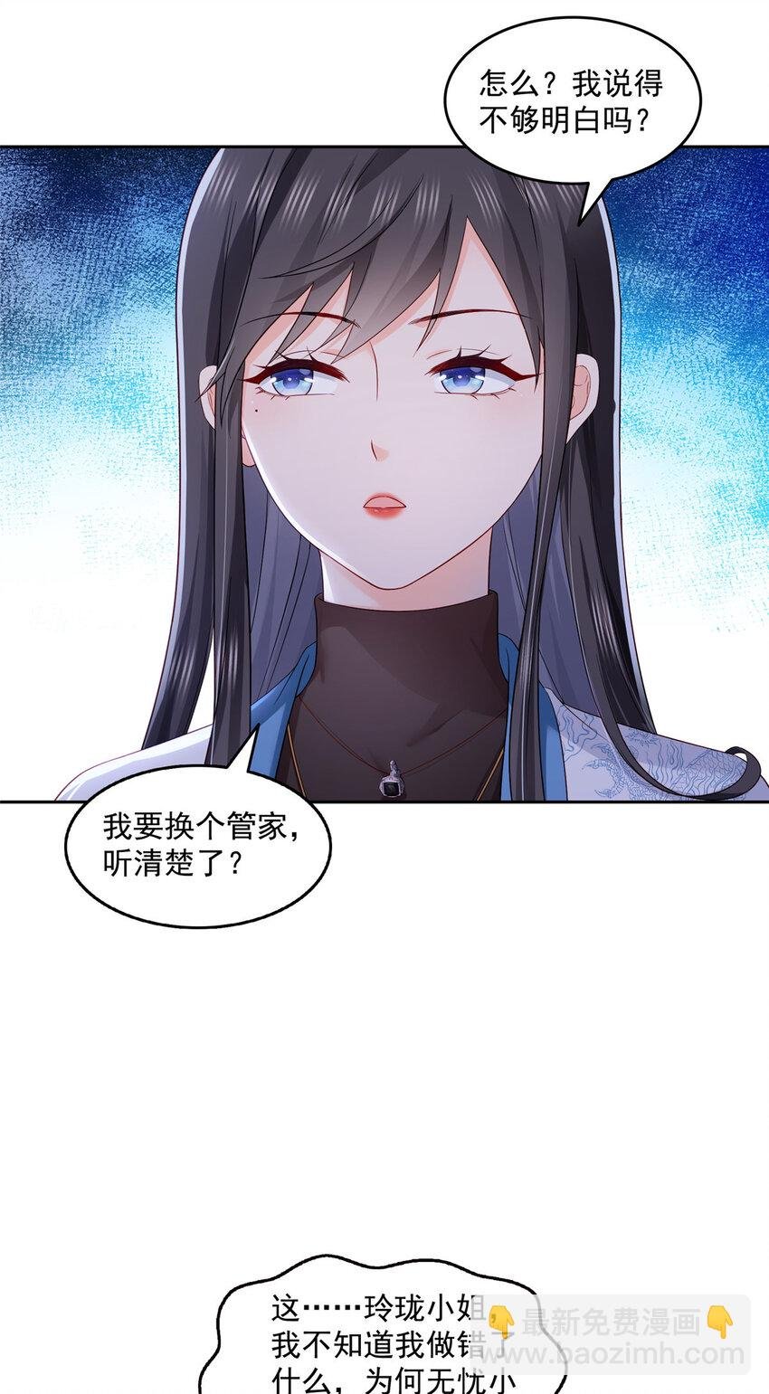 462 孩子不是纪修染的