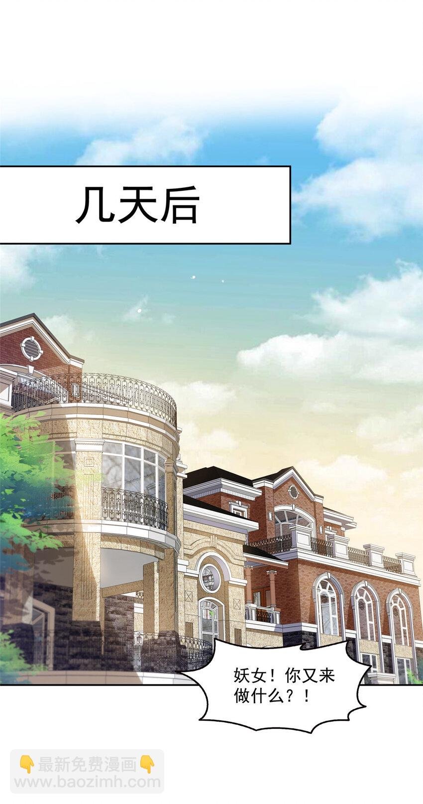 463 他就喜欢我这样的