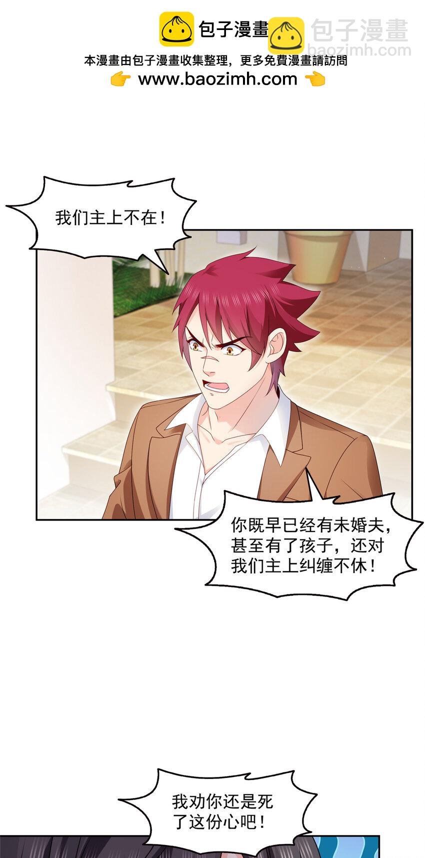 463 他就喜欢我这样的