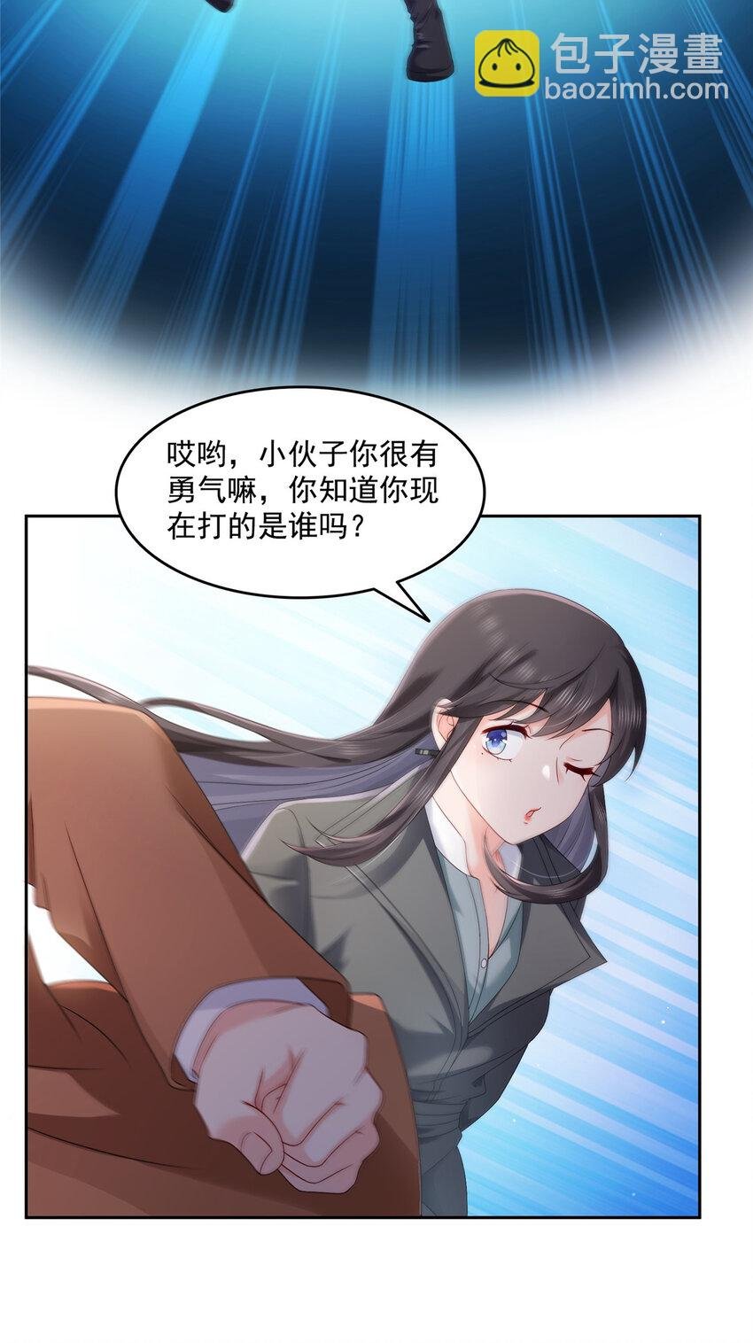 463 他就喜欢我这样的