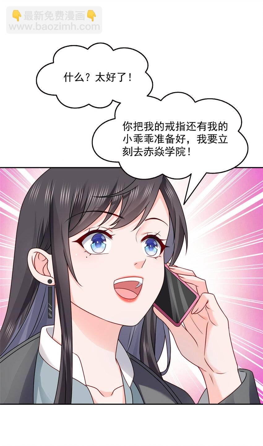 463 他就喜欢我这样的