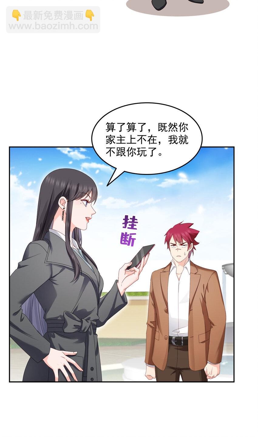 463 他就喜欢我这样的