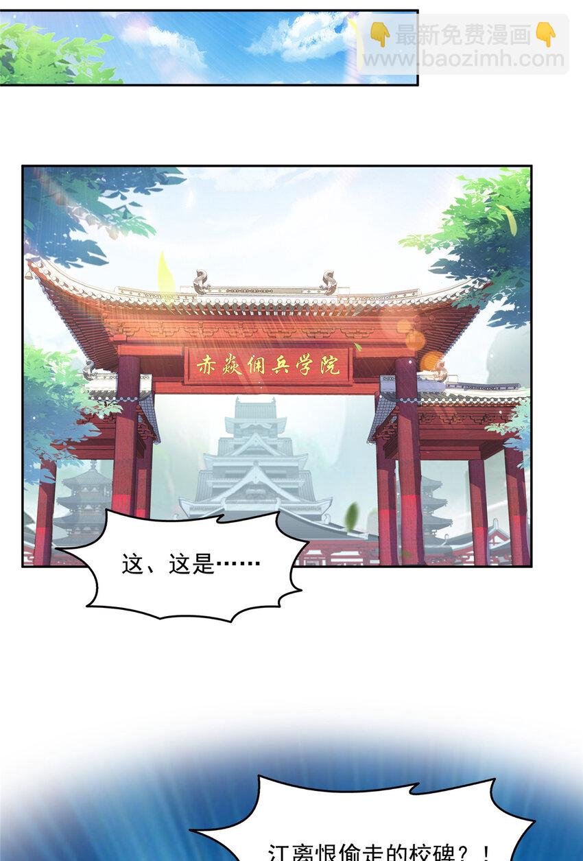 463 他就喜欢我这样的