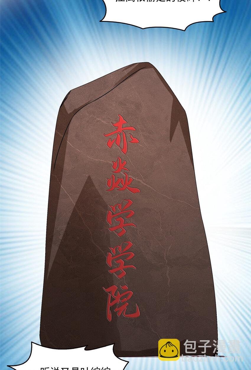 463 他就喜欢我这样的