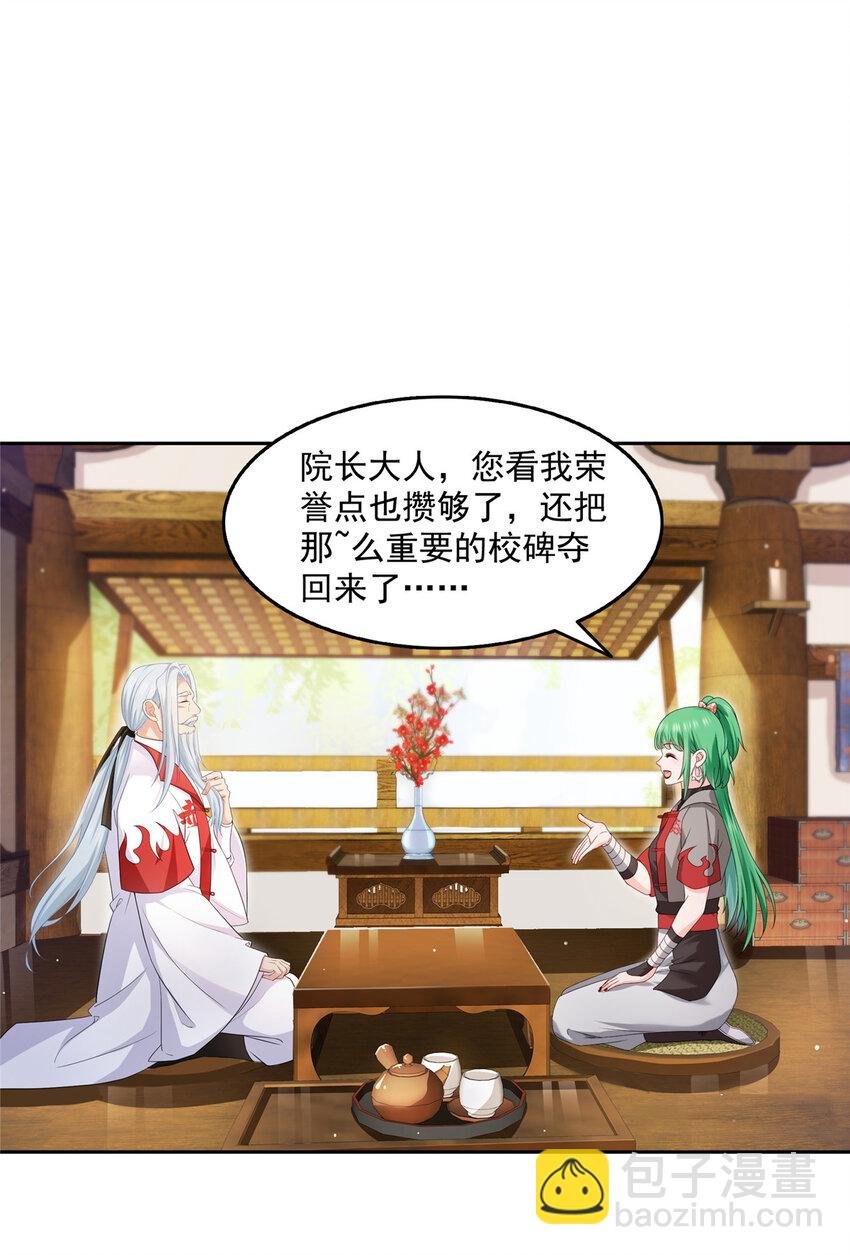463 他就喜欢我这样的