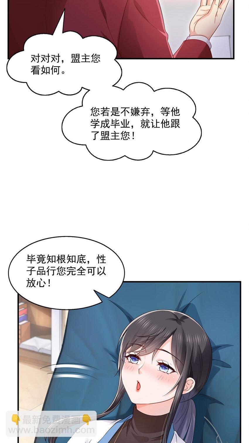 464 惊鸿一瞥