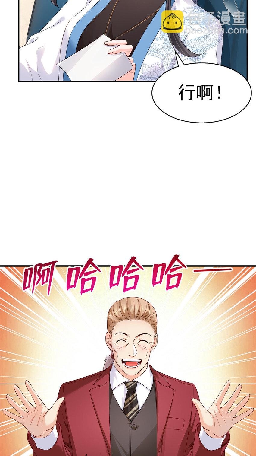 464 惊鸿一瞥