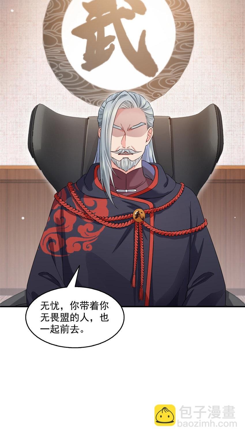 464 惊鸿一瞥