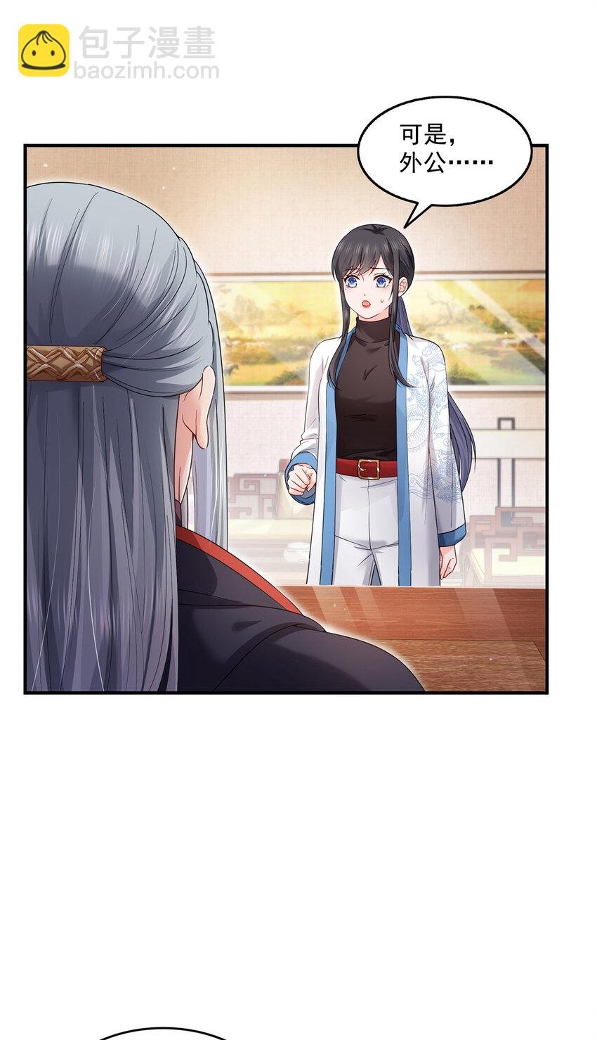 464 惊鸿一瞥