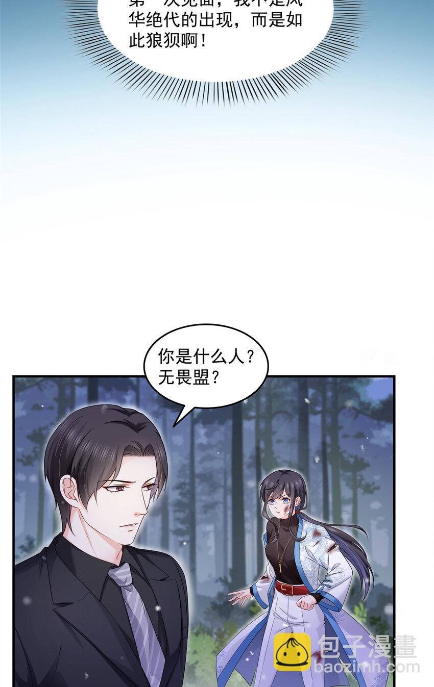 464 惊鸿一瞥