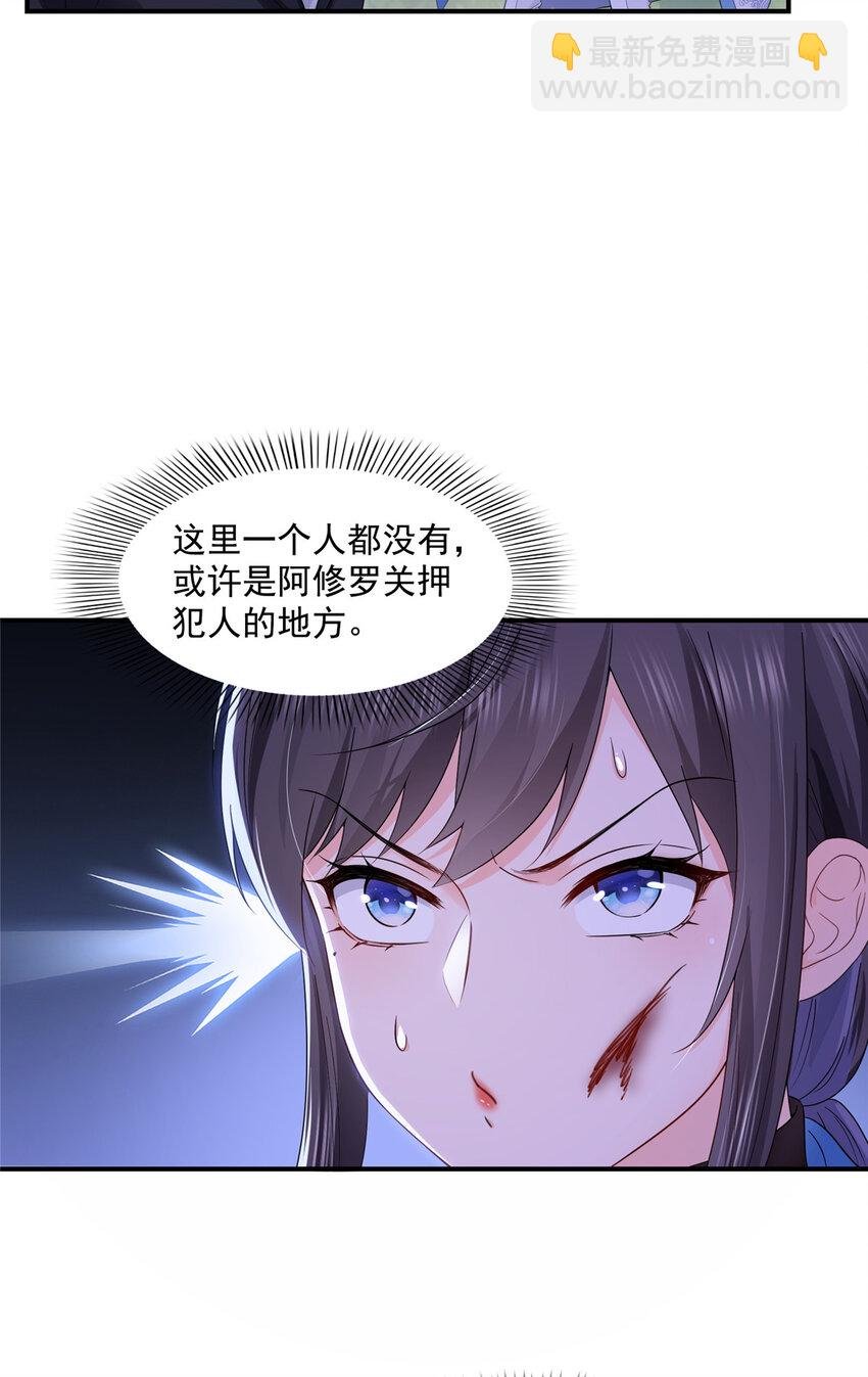 464 惊鸿一瞥