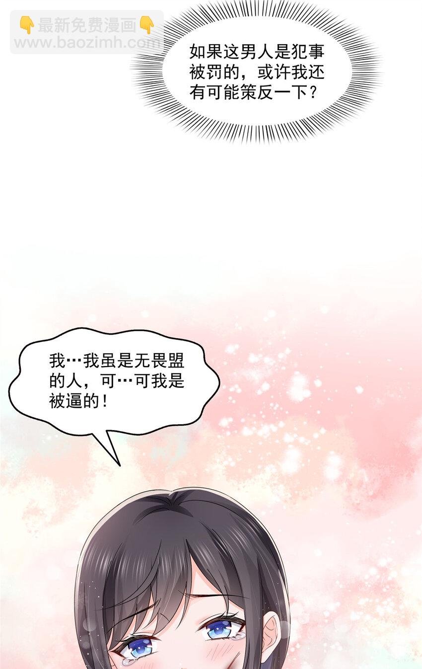 464 惊鸿一瞥