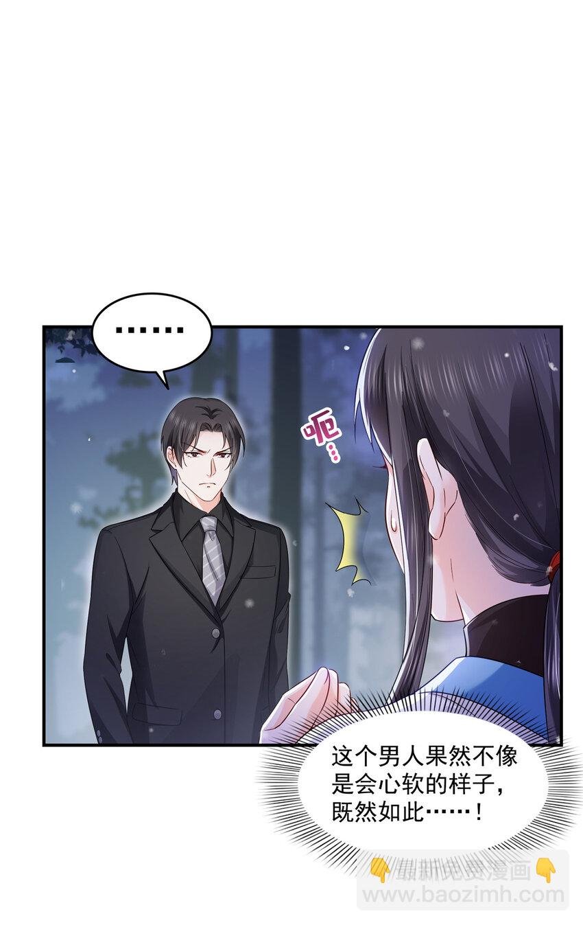 464 惊鸿一瞥