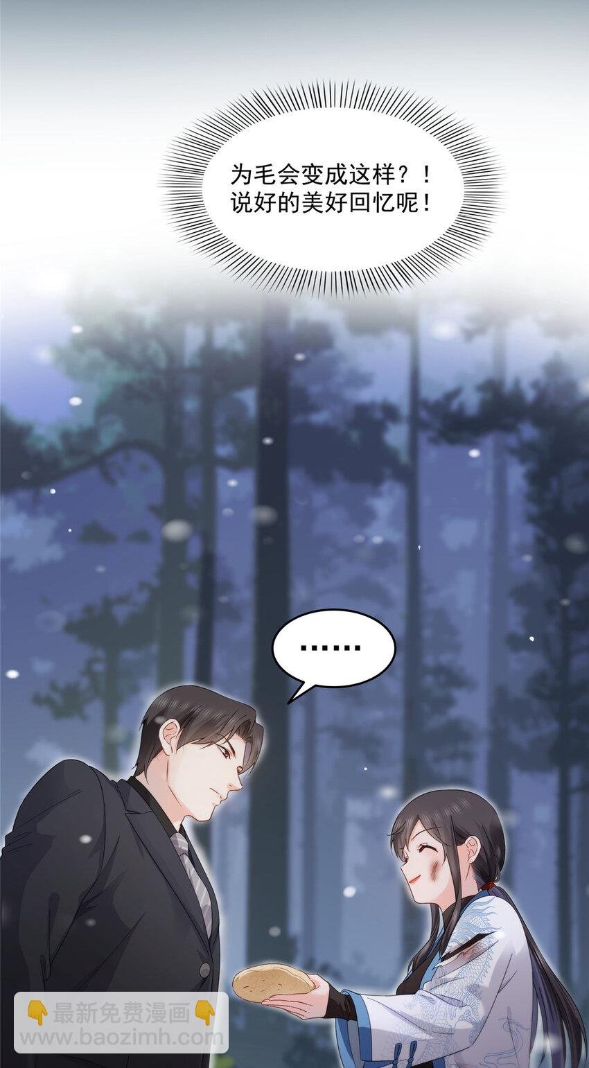 464 惊鸿一瞥