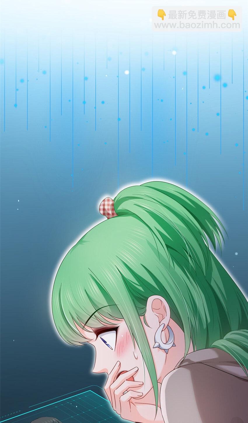 464 惊鸿一瞥