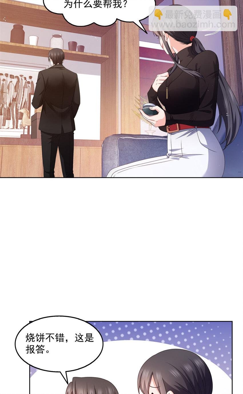 465 不如一个烧饼