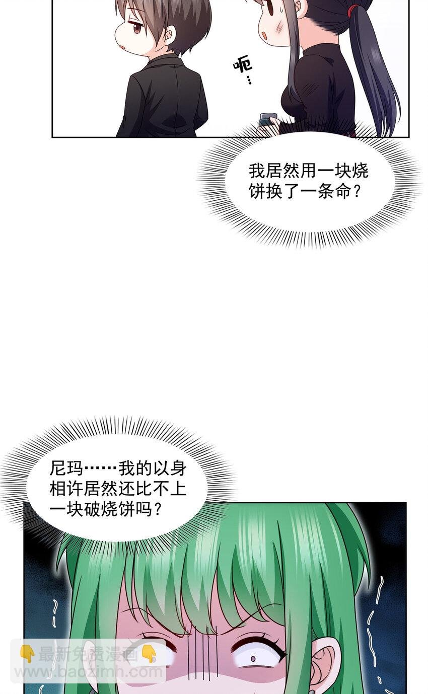 465 不如一个烧饼