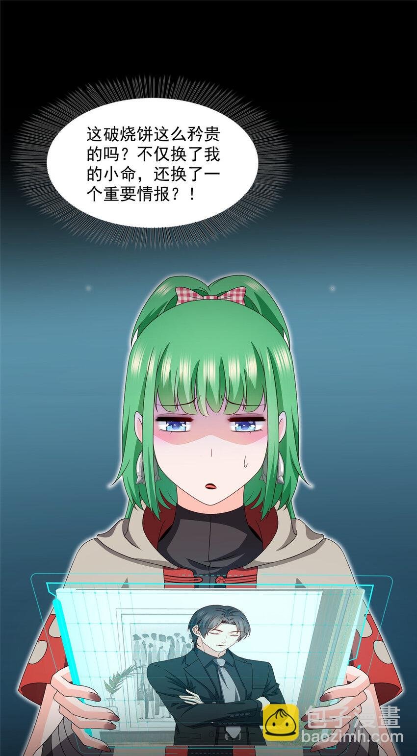 465 不如一个烧饼