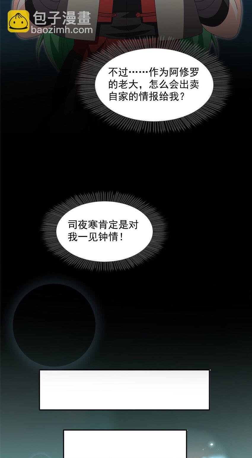 465 不如一个烧饼