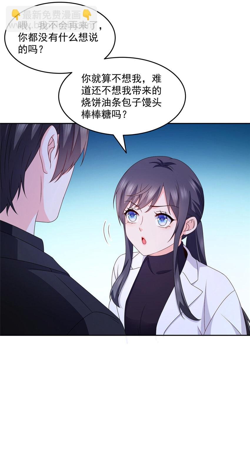 465 不如一个烧饼