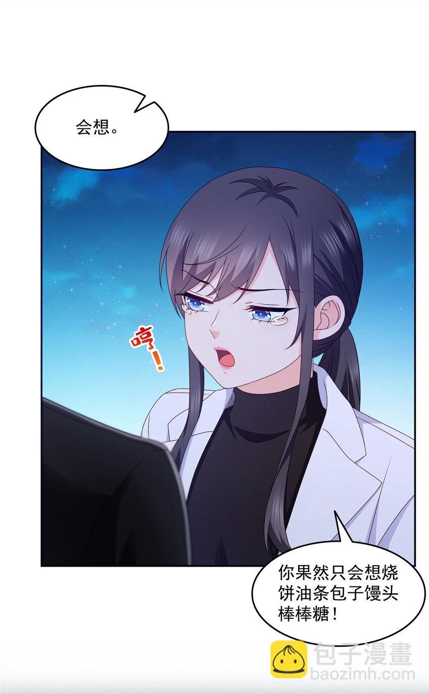 465 不如一个烧饼