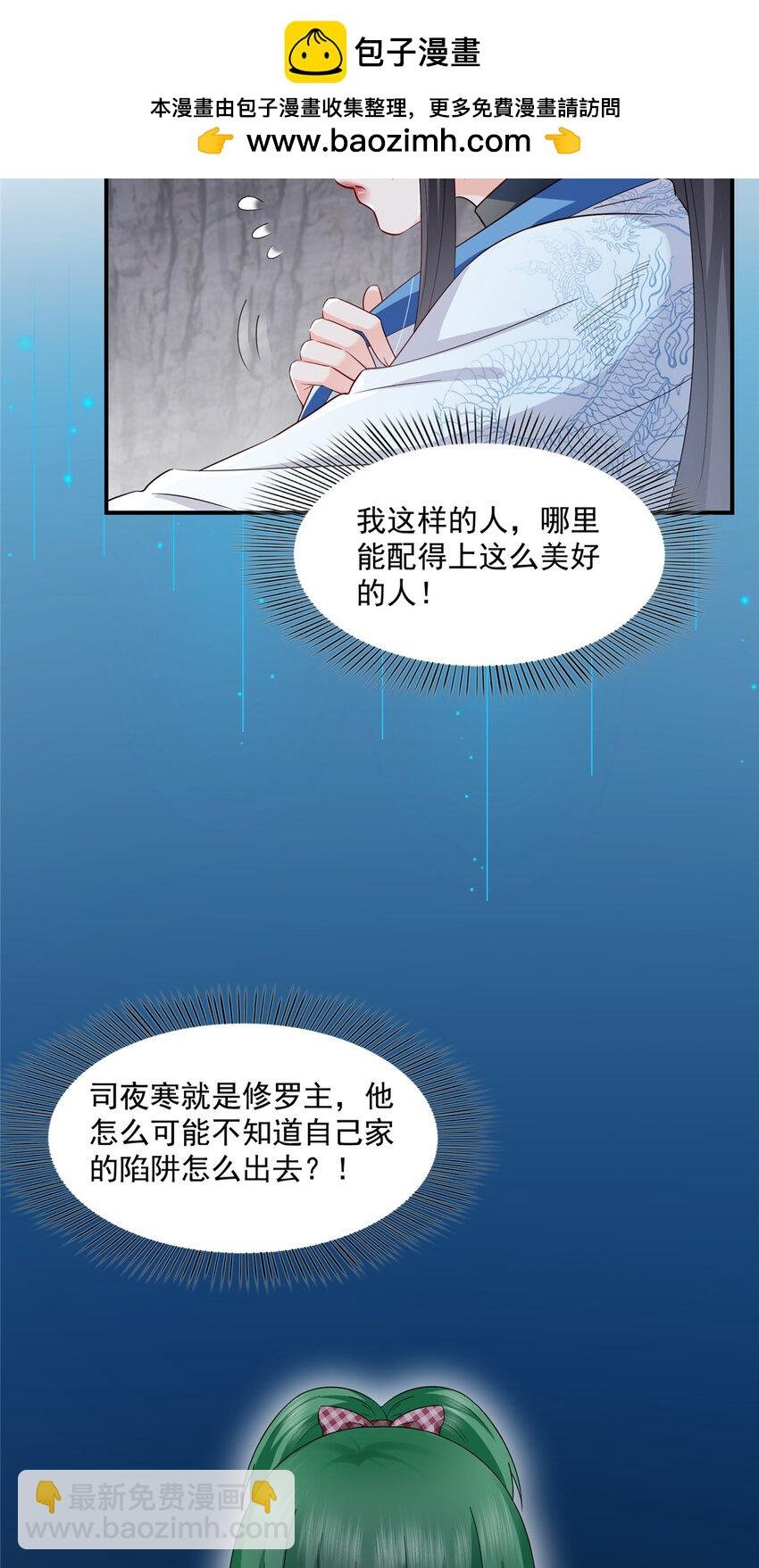 466 我喜欢你