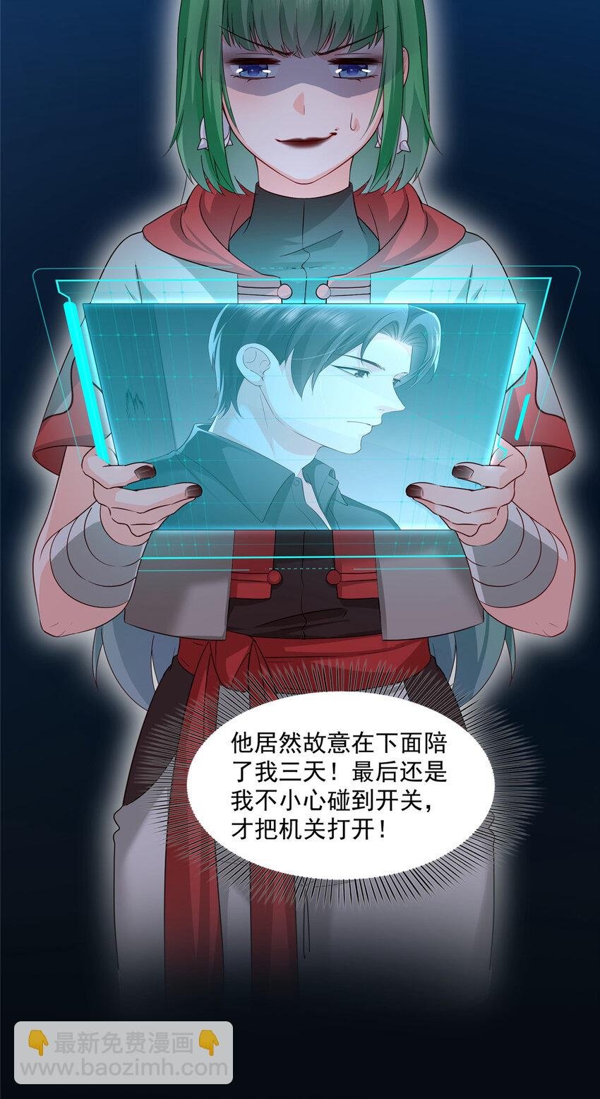 466 我喜欢你